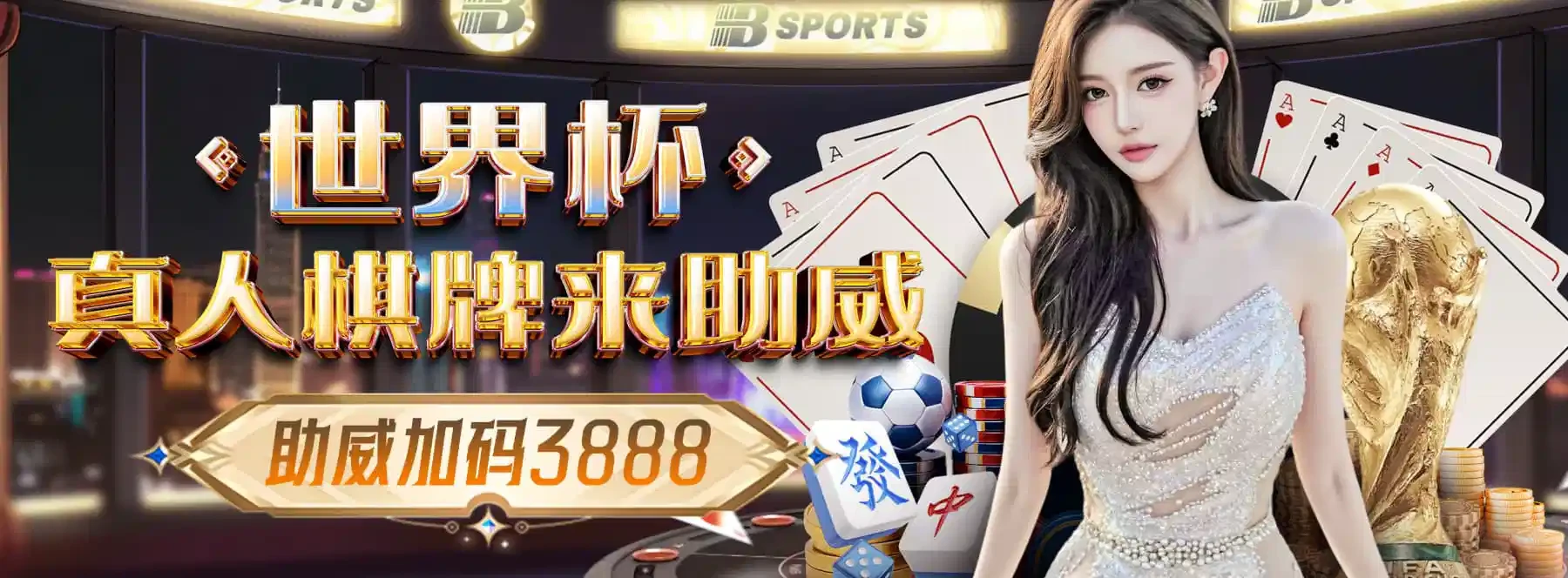 B体育赛事图三